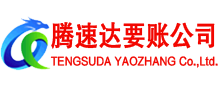 漳州追债公司